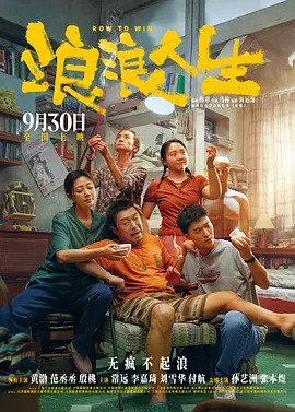 佳柔和医院长第2最火的一句